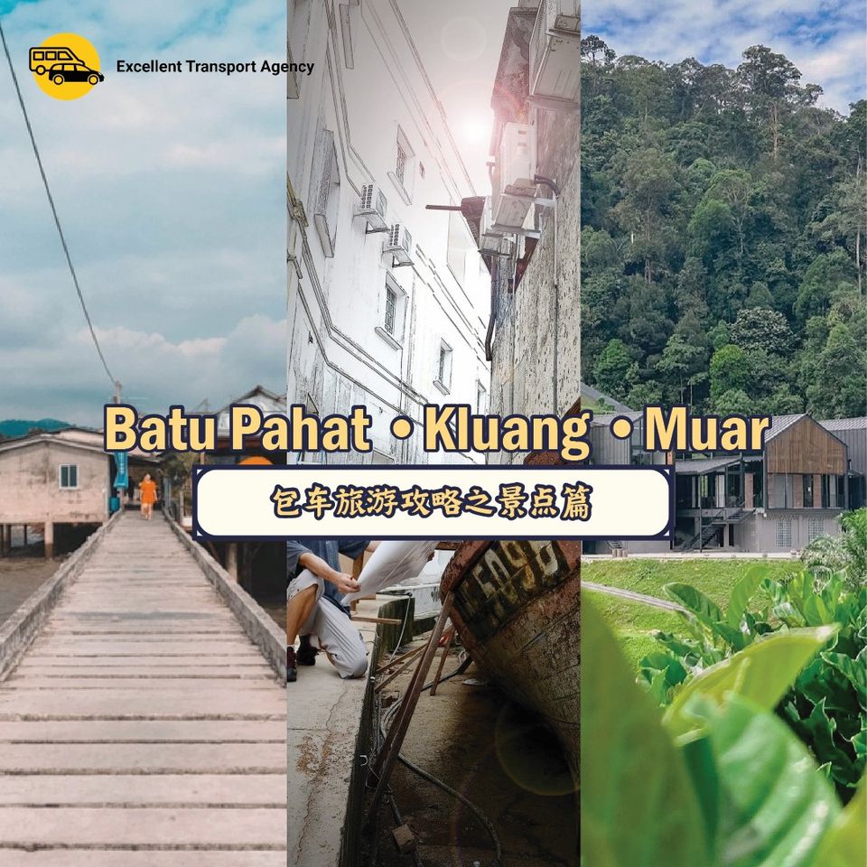 bp-kluang-muar-location