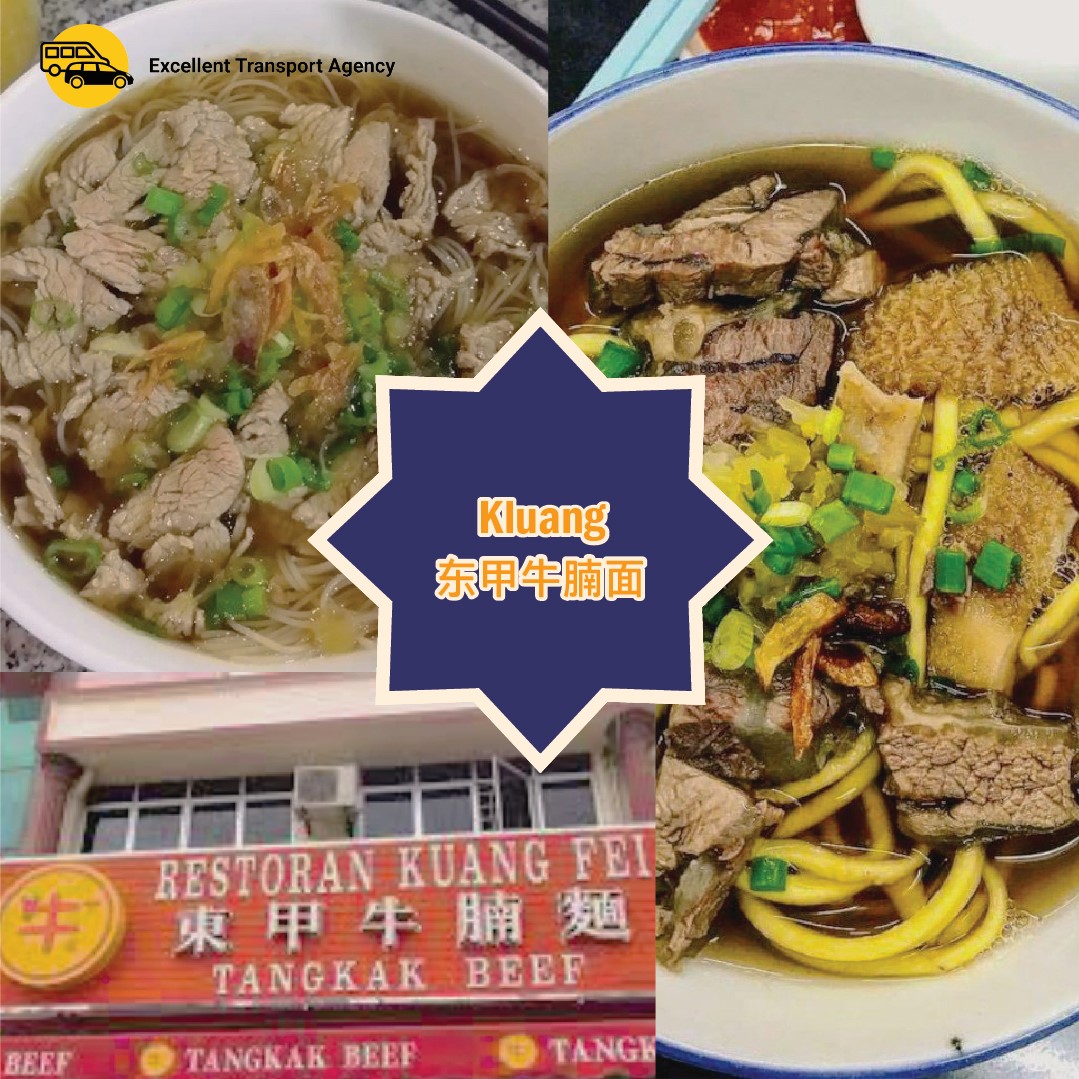 kluang-tangkak-beef-noodle