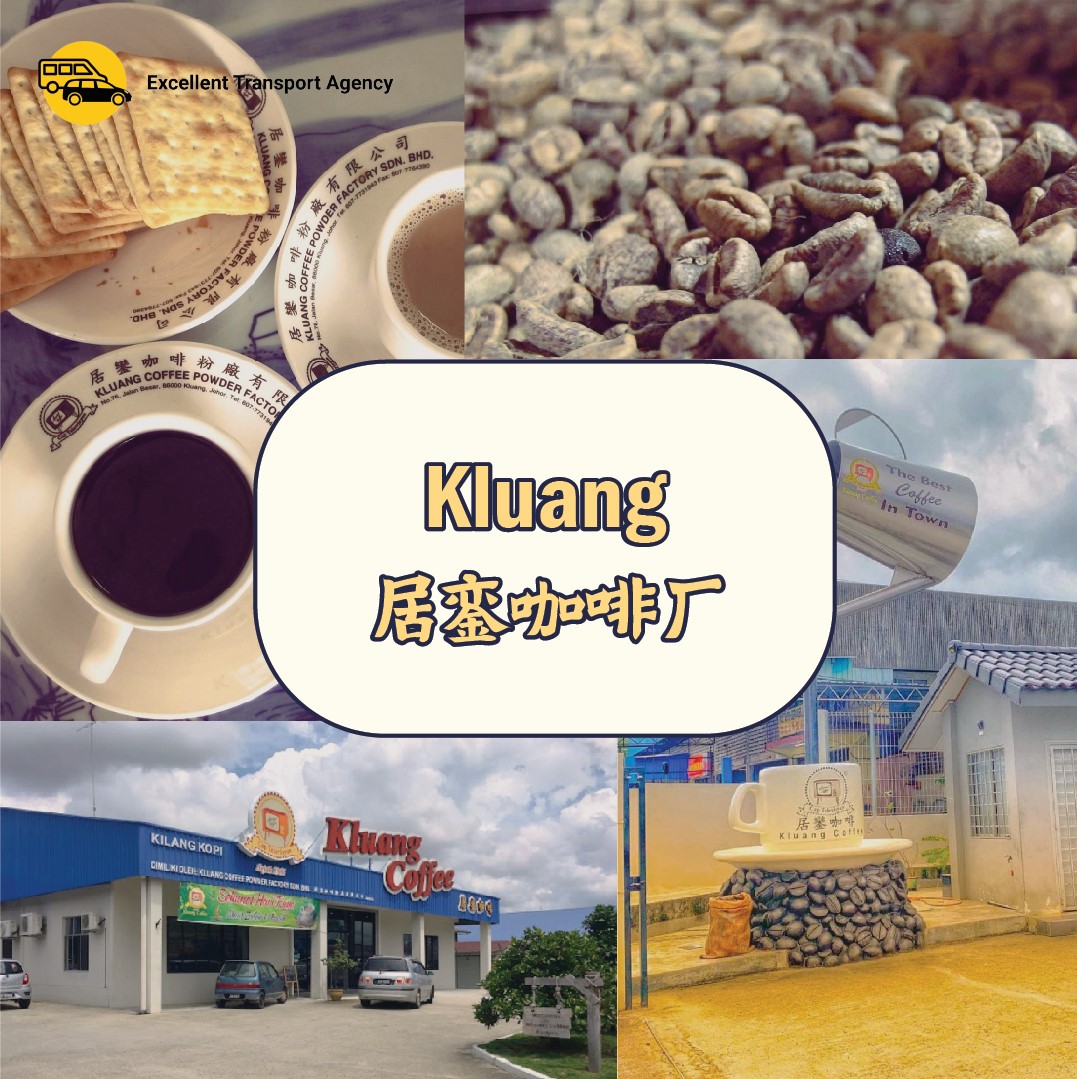 muar-coffee-factory